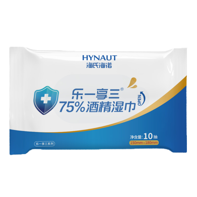 海氏海诺 10抽日常家用便携装75%酒精湿巾棉片皮肤清洁物品擦拭消毒酒精湿纸巾高清大图