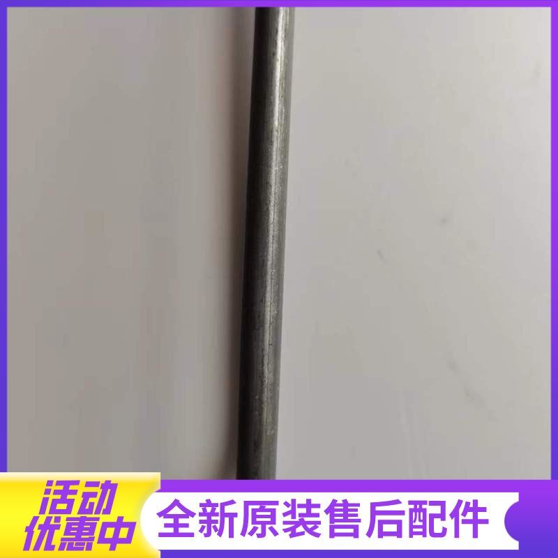 帮客材配法迪欧电热水器F40-25A1、F55-25A1、F65-25A1、F85-25A1电热管(电加热管)