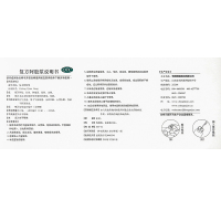 2盒]东阿阿胶/DEEJ 复方阿胶浆口服液20ml*48支*2盒(无蔗糖)补气养血 气血两虚 心悸失眠 食欲不振及贫血