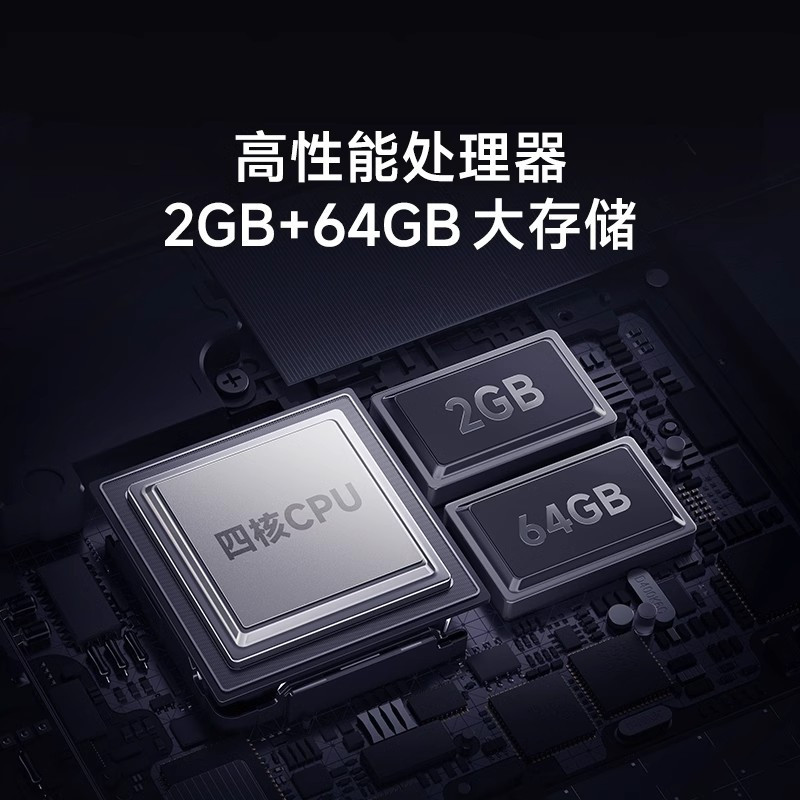 小米电视机 75英寸 REDMI AI智能电视 X75 一级能效 144Hz高刷 64G大储存 4K超高清智能液晶平板