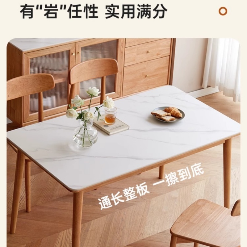 凡尔尚饭桌高清大图