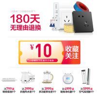 [官方旗舰店]德力西DELIXI 86型820系列金属墙壁电源开关三插16A空调电热水器插座三孔插 电源插座