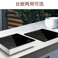 尚朋堂 YS-IC09B02T 电磁炉家用迷你小电磁炉 学生宿舍 电茶炉正品整板触控台嵌两用电磁茶炉 煮茶炉器