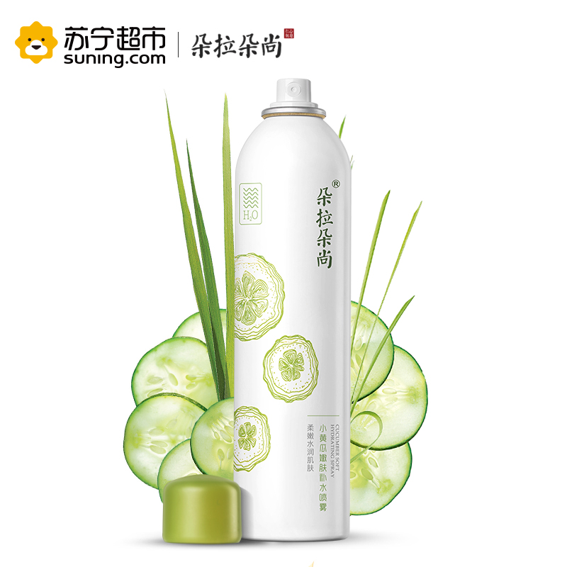 朵拉朵尚黄瓜补水喷雾 保湿舒缓爽肤水化妆水定妆喷雾学生女滋润
