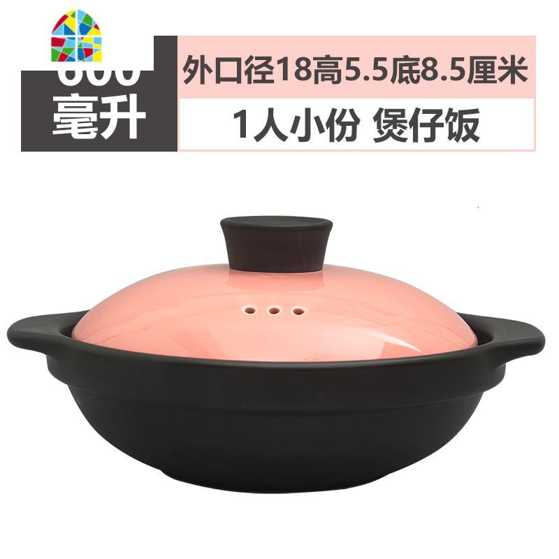 煲仔饭炖锅砂锅明火可高温小火锅石锅小号家用陶瓷干烧大号沙锅 FENGHOU 600毫升(蜜桃粉)1人小份煲仔饭高清大图
