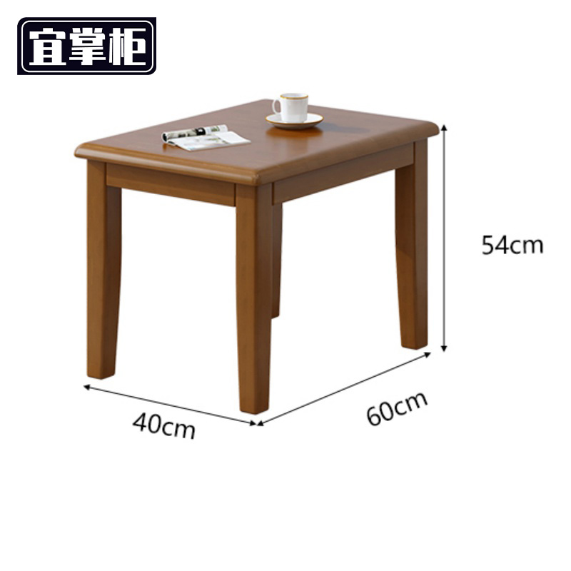 宜掌柜 木质茶几 60*40*54cm 张高清大图