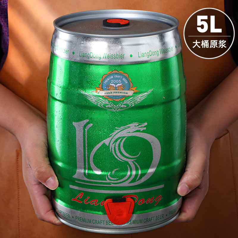 青岛亮动原浆啤酒精酿啤酒小麦白啤麦汁浓度12度扎啤