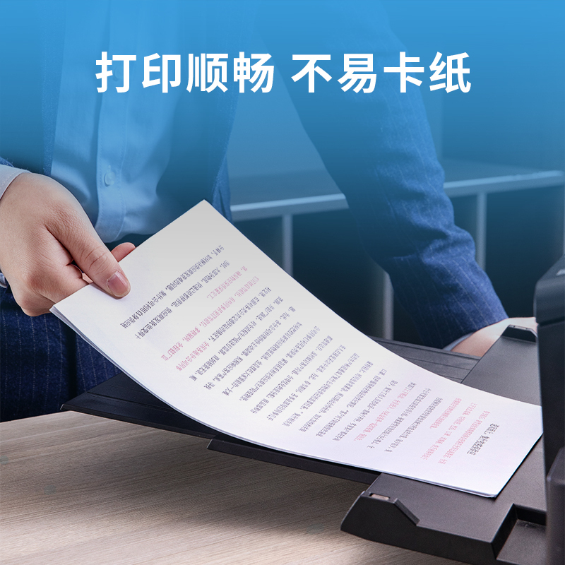 得力(deli)3551凯锐70gA4复印纸 a4打印纸500张/包5包1箱(整箱2500张) 双面打印白纸