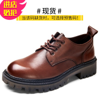金三志2021春季新款复古皮女鞋英伦风小皮鞋女厚底百搭系带休闲单鞋女休闲鞋
