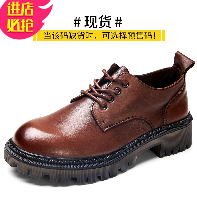 金三志2021春季新款复古皮女鞋英伦风小皮鞋女厚底百搭系带休闲单鞋女休闲鞋