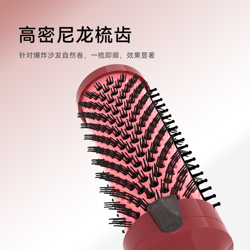 千艺负离子液晶显示屏热风梳电吹风机养护发多功能一体直卷发家用美发造型便携送老婆女友礼物 胭脂红 45mm 热风梳高清大图