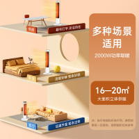 格力(GREE)[升级语音控制]取暖器家用暖风机电暖器广角送暖电暖气立式取暖气轻音电暖风热风机NFTB-X6020BV