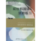 [M]延世韩国语-9787510078200