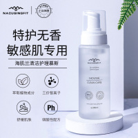 澳洲海肌兰Seaklam特护无香私处护理液250ml