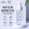 澳洲海肌兰Seaklam特护无香私处护理液250ml