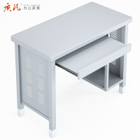 质凡 制式营具电脑桌产营房钢制办公桌带键盘托主机架 加厚电脑桌