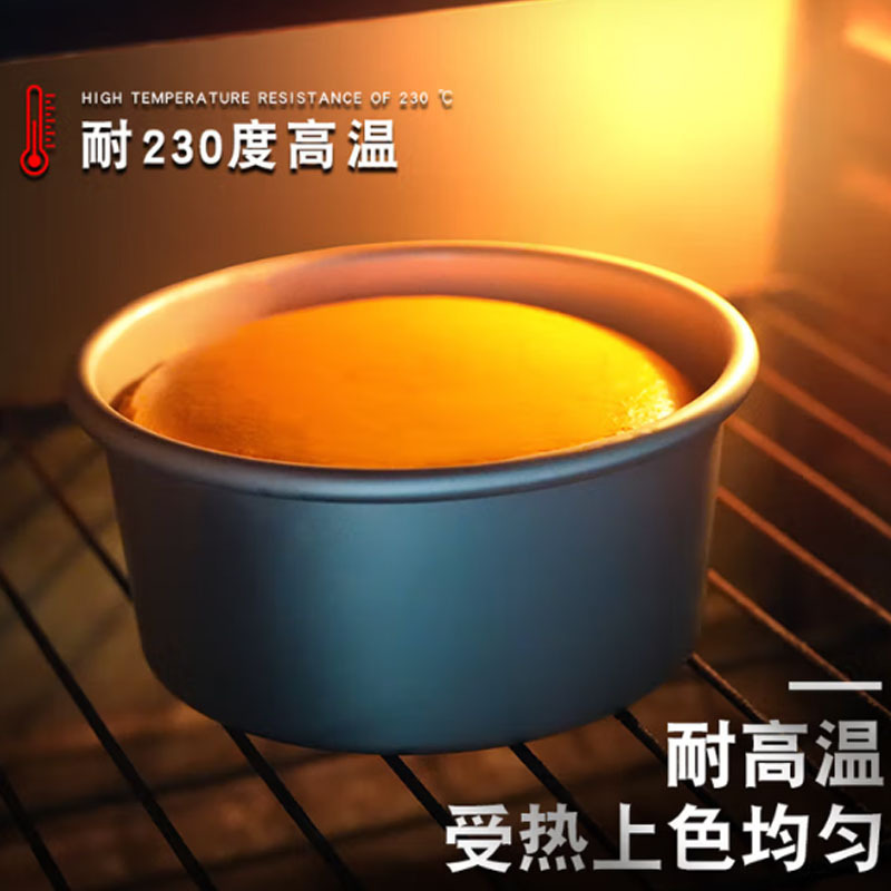 佳乐圆形阳极活底蛋糕模8寸 单个装高清大图
