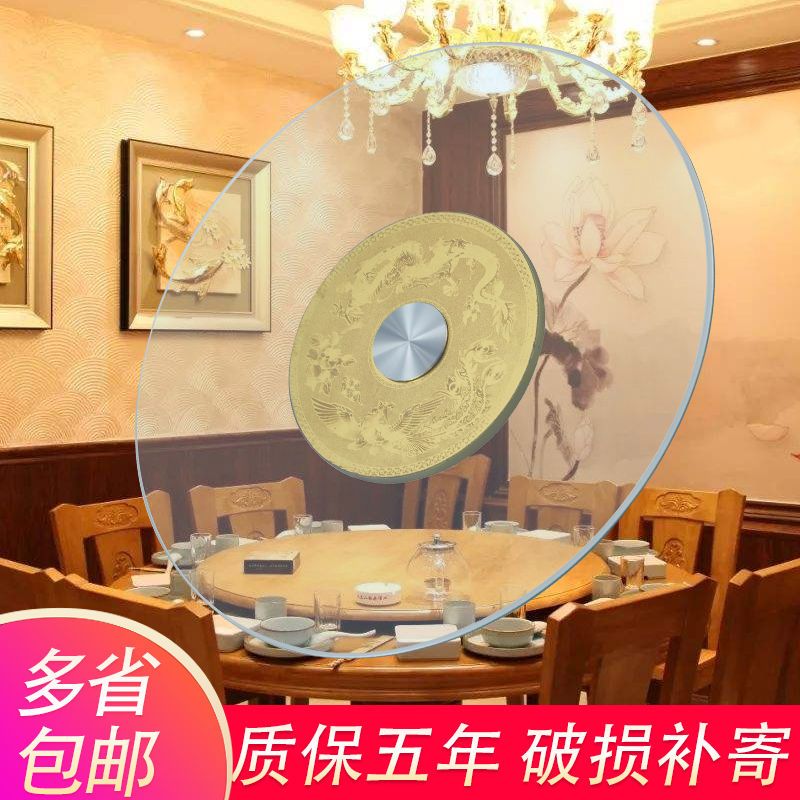 钢化玻璃转盘餐桌钢化玻璃底座饭店圆桌钢化转盘旋转玻璃家用