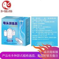 飞机杯男用电动撸阴经锻炼自慰器降低敏感按摩训练拉伸性工具