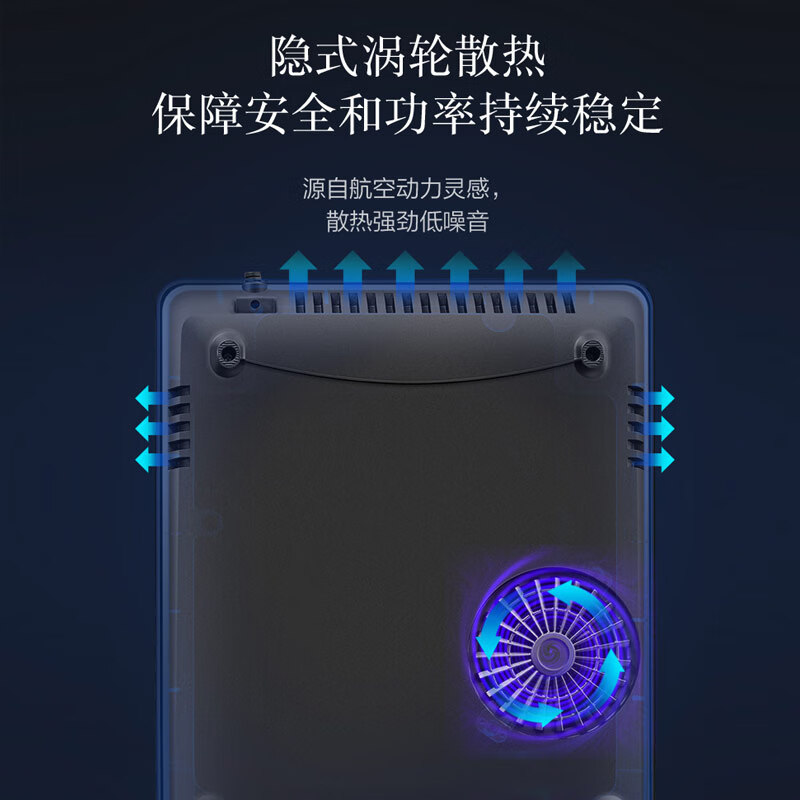 美的 电磁炉 C22-RT2240高清大图