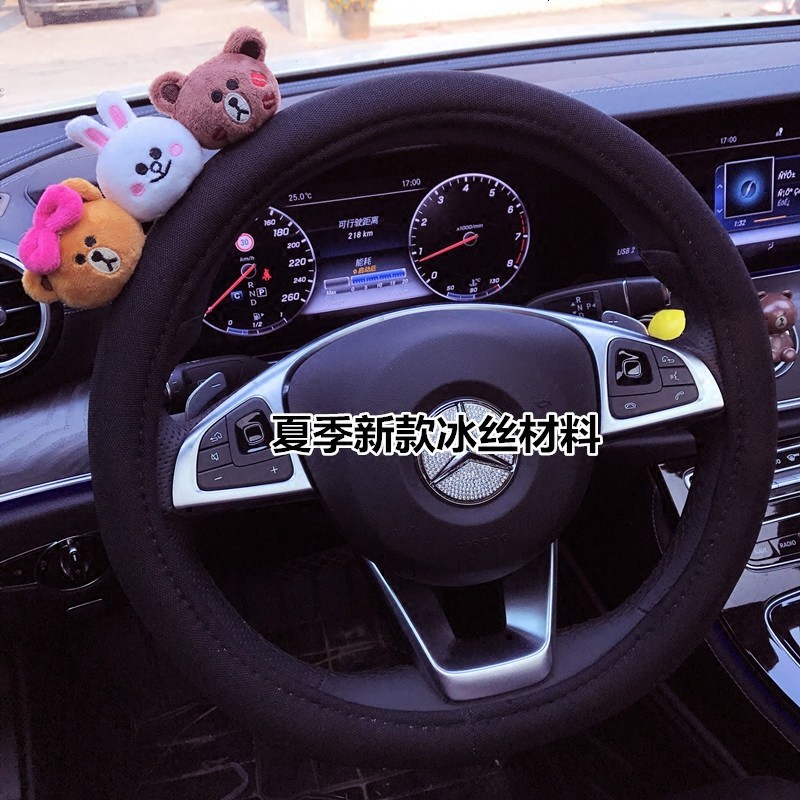 夏季韩国卡通可爱冰丝方向盘套防滑透气公仔奔驰宝马汽车把套女性