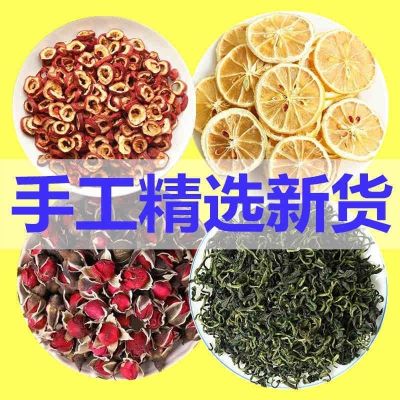 [柠檬片500g]柠檬片荷叶纤体水果茶菊花减玫瑰花茶组合肥100g 柠檬/山楂/玫瑰/蒲公英/各100克