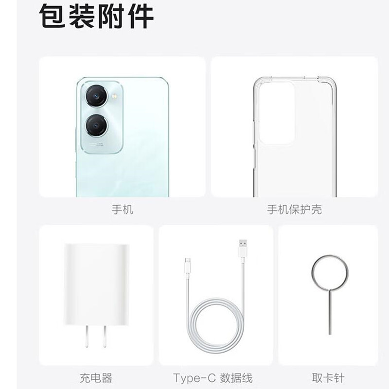 vivo Y37m 月影黑 8GB+256GB 天玑6300八核 双卡5G 5000毫安大电池 15W闪充 1300万影像手机 Y37高清大图