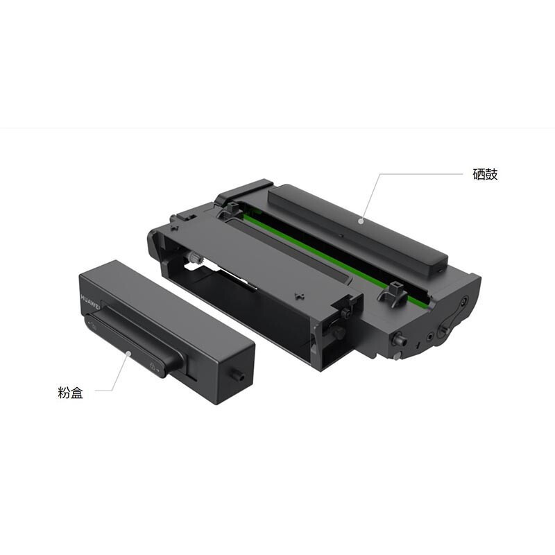 适用于huawei pixlab b5 鼓粉分离 15000页寿命 硒鼓