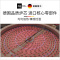 米技(MIJI)Gala I I600W 红色 德国米技炉 家用电陶炉 电磁炉 茶炉 环保 肖特面板 单眼双圈