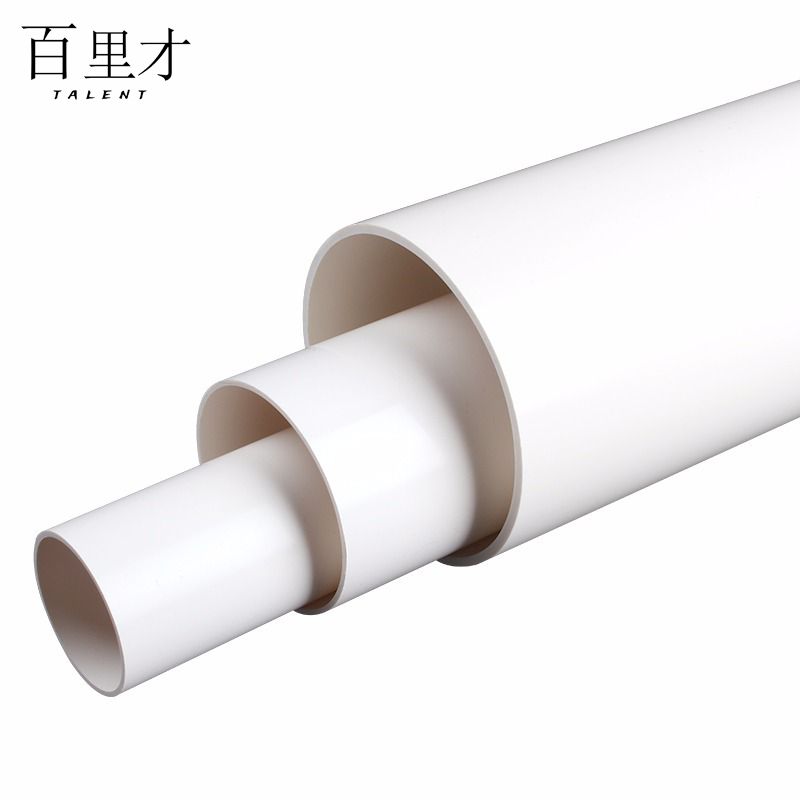 百里才 PVC排水管 DN90 DN110 米