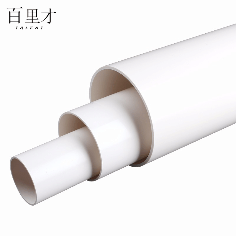 百里才 PVC排水管 DN90 DN110 米图片