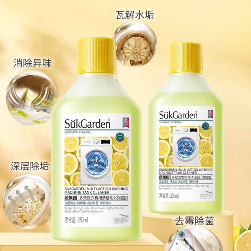 蔬果园 SGY0431 清洁剂 250ml(瓶)高清大图