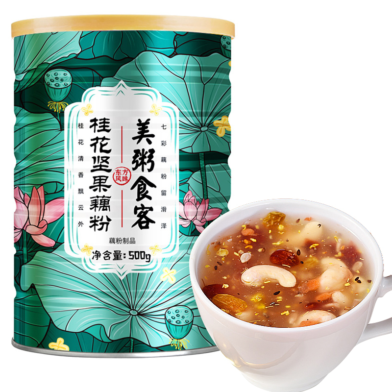 美粥桂花坚果藕粉羹500g/罐 代餐坚果莲子粉早餐冲饮