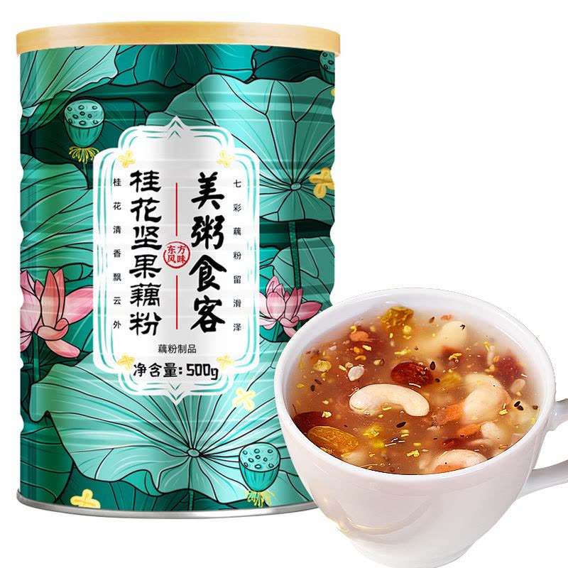 美粥桂花坚果藕粉羹500g/罐 代餐坚果莲子粉早餐冲饮图片