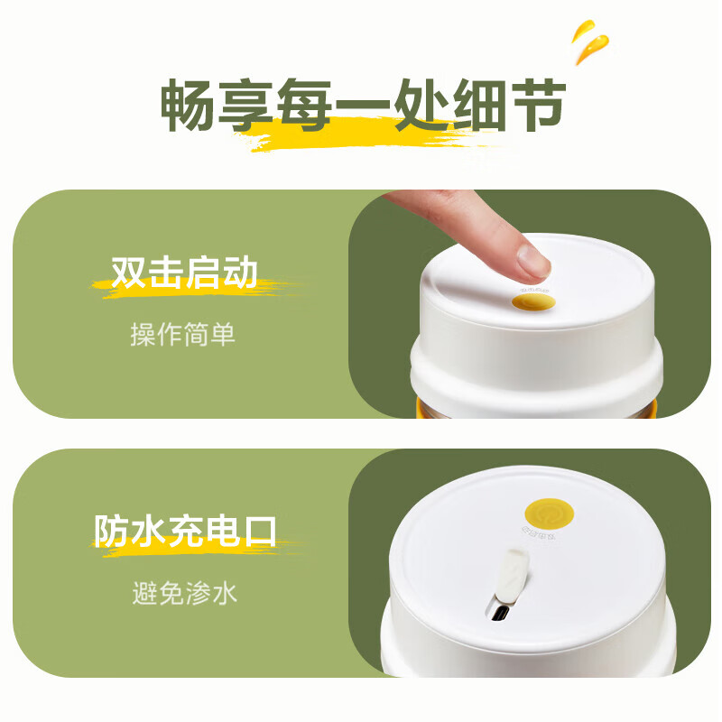 苏泊尔(SUPOR)榨汁机随行杯 无线便携式充电果汁机 易清洗电动水果原汁机料理机粉色小型果汁杯 JC350P粉色高清大图