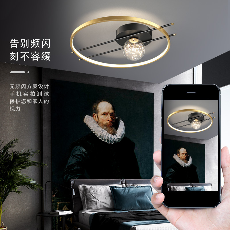 姿灯(ZIDENG) 卧室灯led吸顶灯轻奢客厅灯具套餐后现代北欧大气简约2021新款ins网红米家智能APP灯饰