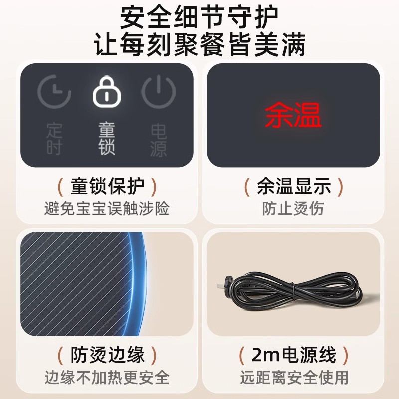 小熊保温热饭电陶炉火锅暖菜板家用旋转保温板加热2024新款升温快 电陶炉款[10~12人聚餐]高清大图