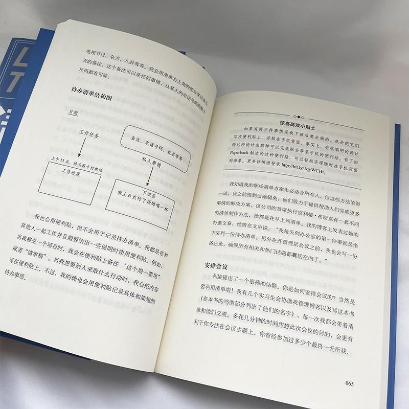 [醉染正版]正版 清单思维葆拉·里佐中国友谊出版公司哲学宗教 9787505756168