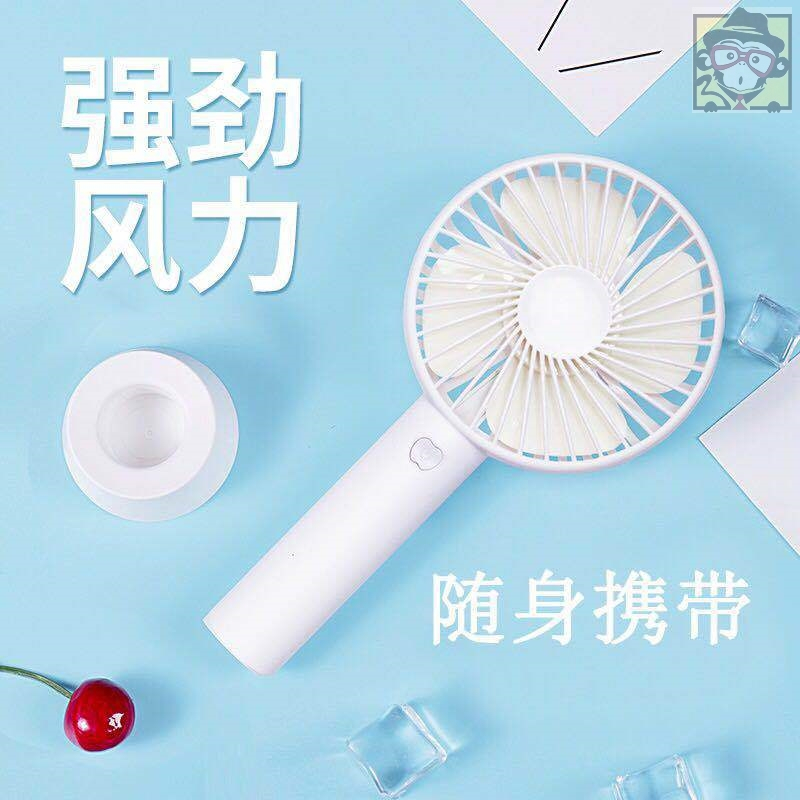 迷你可充电便携式小风扇