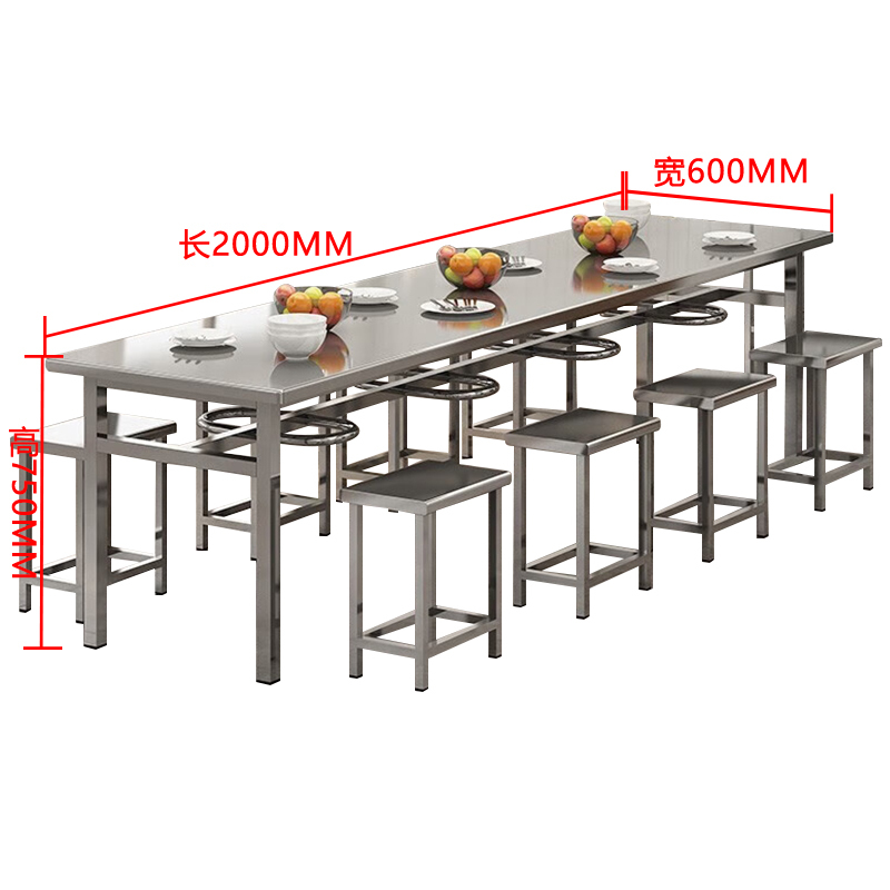 阿拉贡不锈钢餐桌学生食堂公司职员户外桌椅组合2米餐桌+8把椅