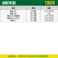曼牌(MANN)空气滤C16018适配19-21款奥迪A6L/20-21款A6 Avant 2.0T 45TFSI L4