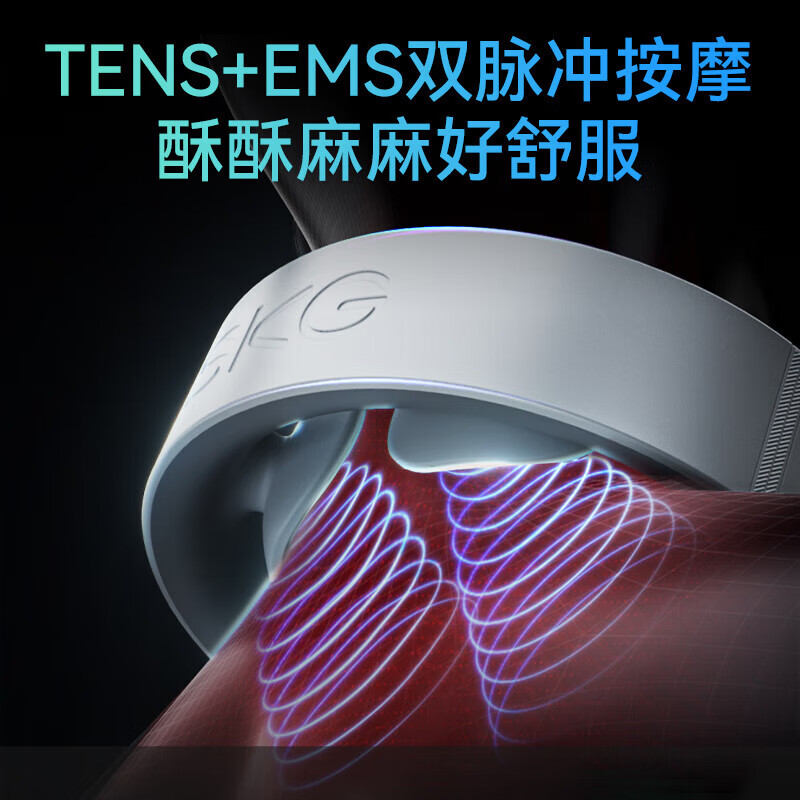 SKG G1系列3代 SKG颈椎按摩仪 白色 豪华款FK010947高清大图