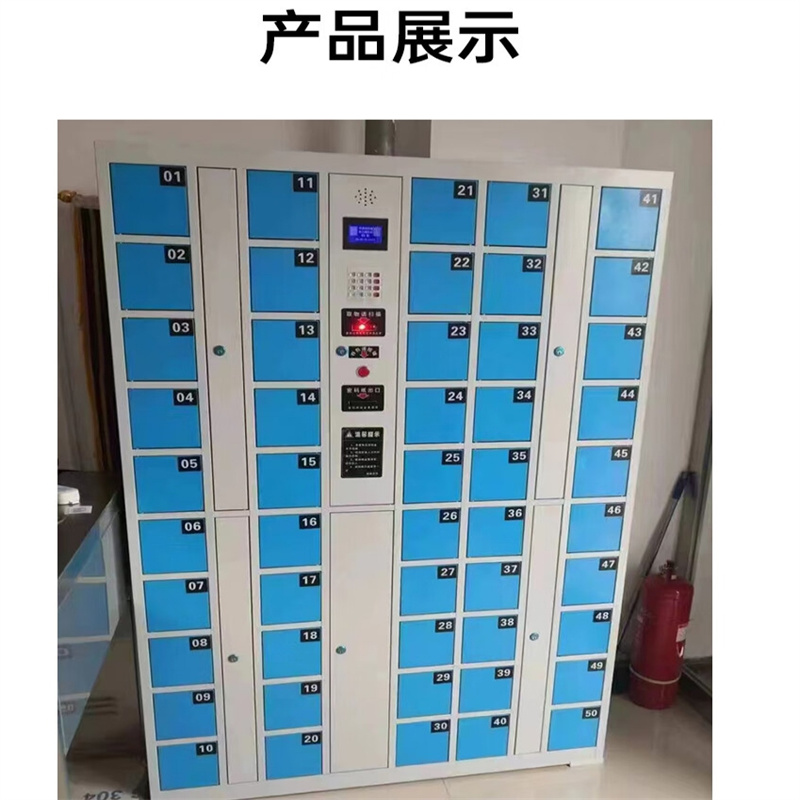 TENDZONE臻盾50仓人脸识别手机管理柜在位监测手机柜智能柜ZD-SJG-001高清大图