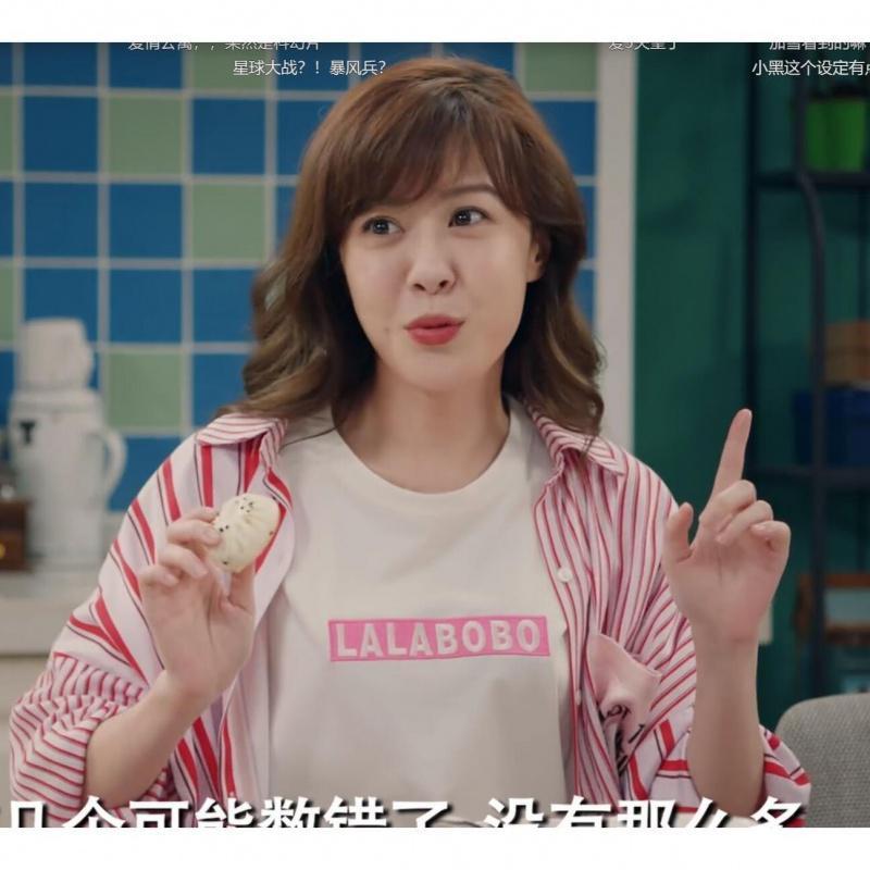 爱情公寓5诸葛大力同款美嘉同款衣服爱情公寓5陈美嘉同款t恤李金铭