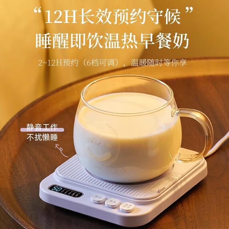 小熊(Bear)加热杯垫热牛奶神器温奶器暖杯垫DRBD-P40T1 【五档调温12H预约+礼盒装】 0.4L_
