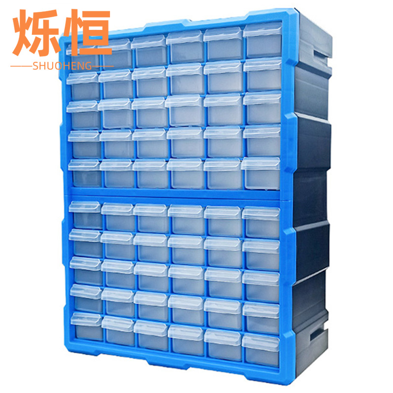 烁恒零件盒12 零件盒60抽【一体款】 个