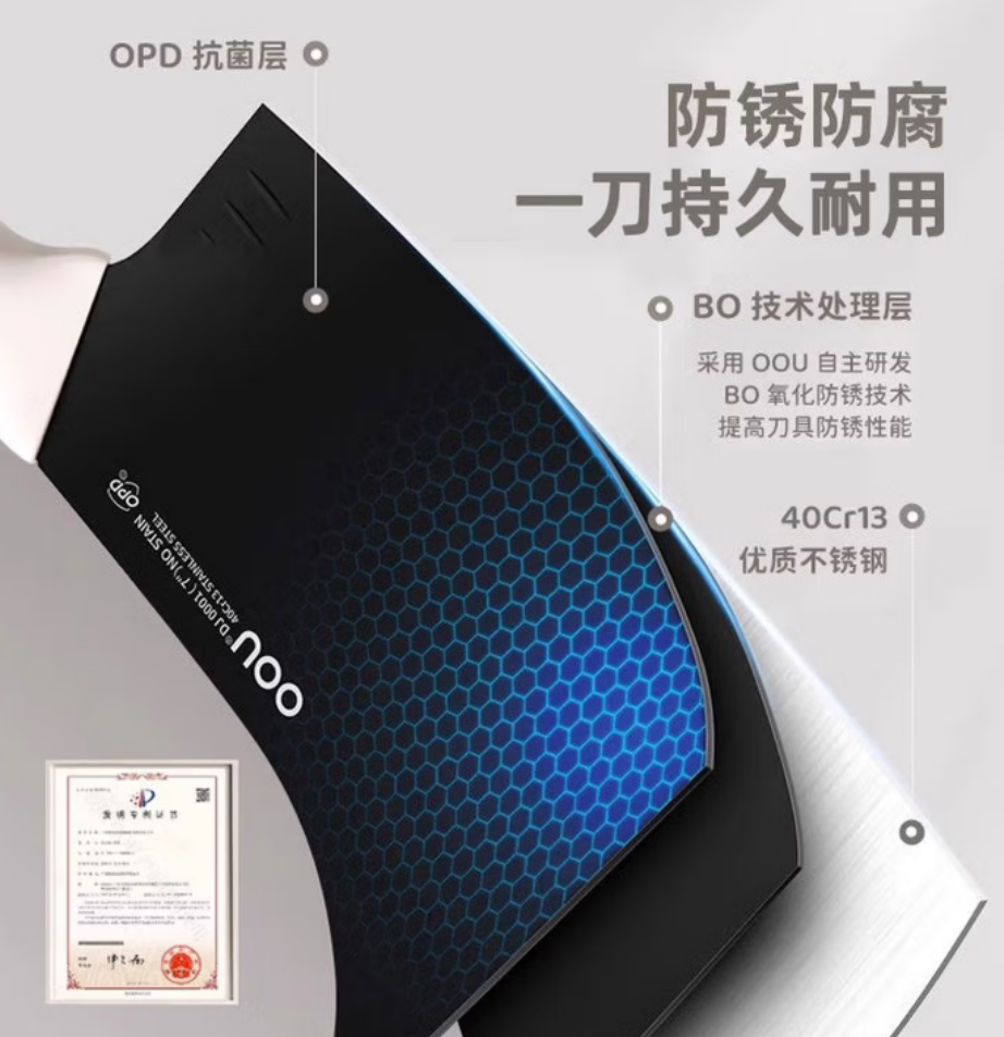 OOU!云朵菜刀DJ0013高效切割锋利耐用人体工学握柄舒适防滑精选钢材长久锋利高清大图