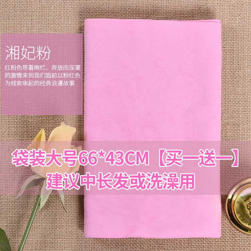 鹿皮巾干发强吸水毛巾擦头发快速干成人浴帽干发包头巾女洗头 三维工匠 大号粉色袋装高清大图