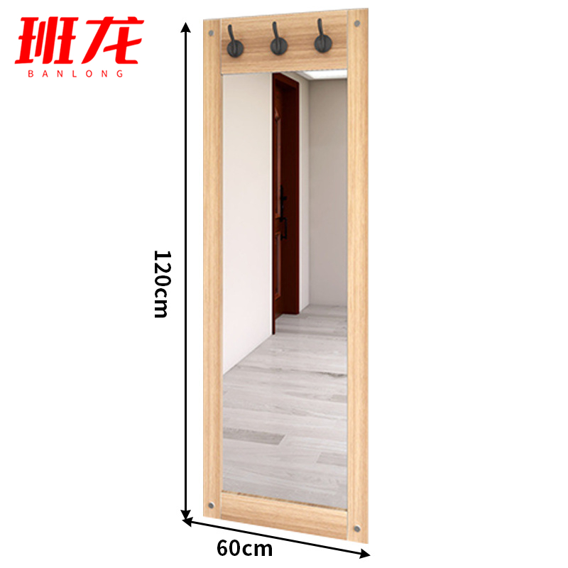 班龙穿衣镜挂衣板1.2m个高清大图