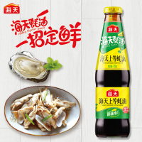 海天蚝油 上等蚝油700g*2瓶 一品鲜酱油500ml 海天酱油厨房调味品 耗油调料 海天生抽烧烤火锅调味料组合装